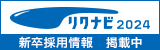 リクナビ