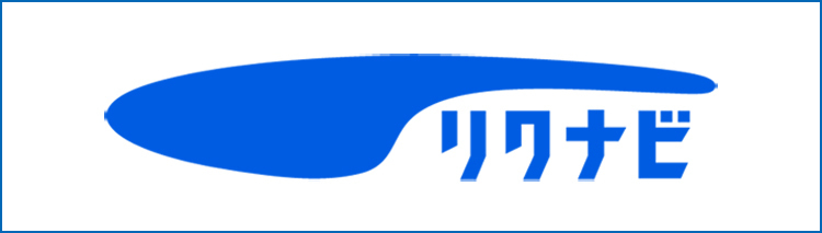 リクナビ