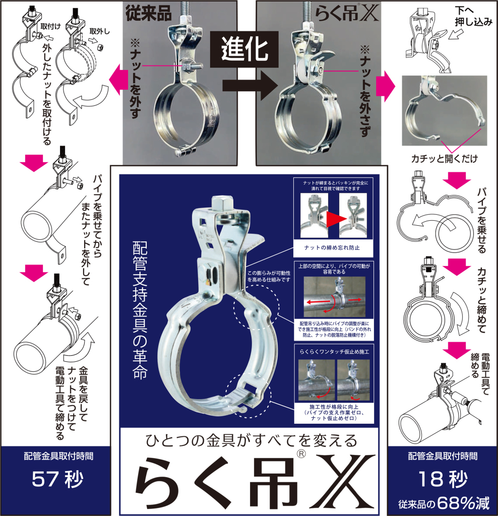 らく吊X_リッチブラック&GD_22秋