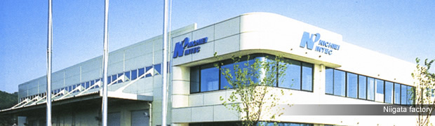 新潟工場