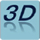 ３D