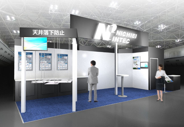 「震災対策技術展」横浜出展