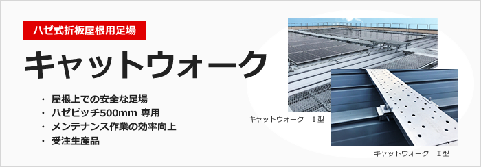 スーパーアルキットf 日栄インテックはled照明や太陽光発電 立体駐車場 配管 電設資材 電子機器 バーコードなど を自社開発 製造技術を基に 最高水準の 商品 サービスとして提供 安全で快適な建築の環境づくりを進めています スーパーアルキットf 日栄インテックはled照明や太陽光発電 立体駐車場 配管 電設資材 電子機器 バーコードなど を自社開発 製造技術を基に 最高水準の 商品 サービスとして提供 安全で快適な建築の環境づくりを進めています