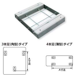 エコベース