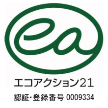 エコアクション21