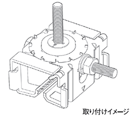 アースプレート取り付けイメージ