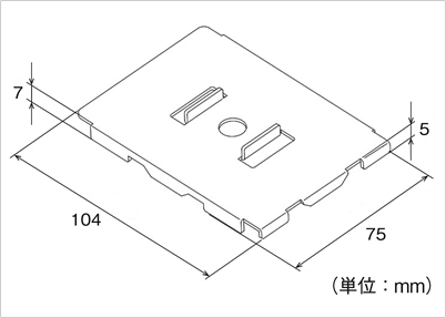 パネル受け金具仕様